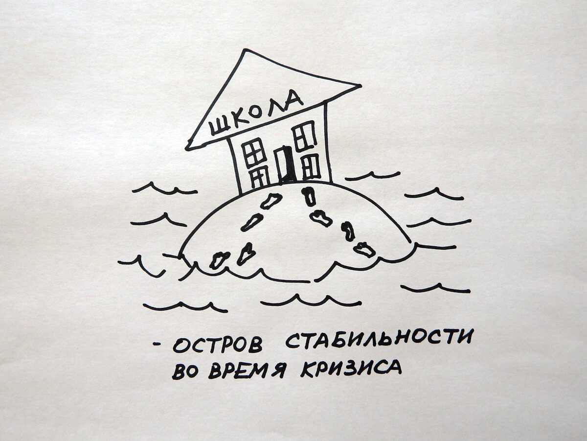 Рисунок  моей мамы. Опубликовано с ее согласия.