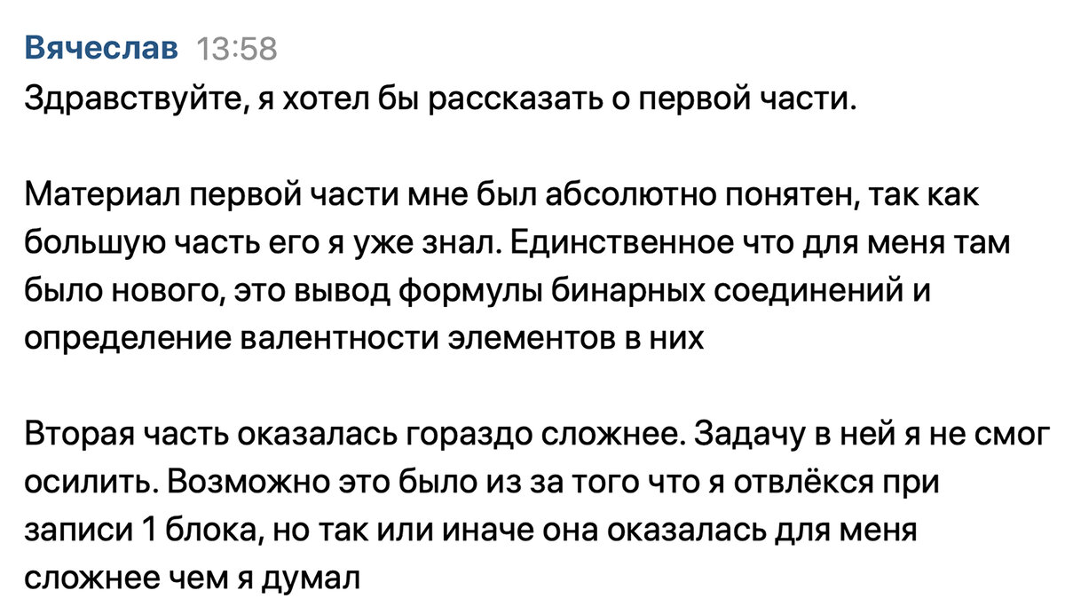 Крутой прорыв в онлайн-образовании! Как должен работать ПРАВИЛЬНЫЙ  РЕПЕТИТОР? Пять вопросов - пять ответов! | Репетитор-профессионал Богунова  В.Г. | Дзен