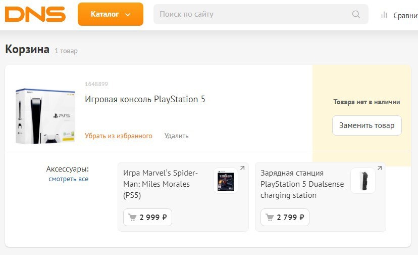 Так выглядите выглядит боль