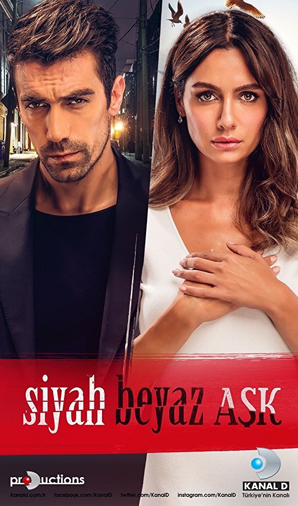 Постер к сериалу «Чёрно-белая любовь (Siyah Beyaz Aşk)» 2017 – 2018 годов