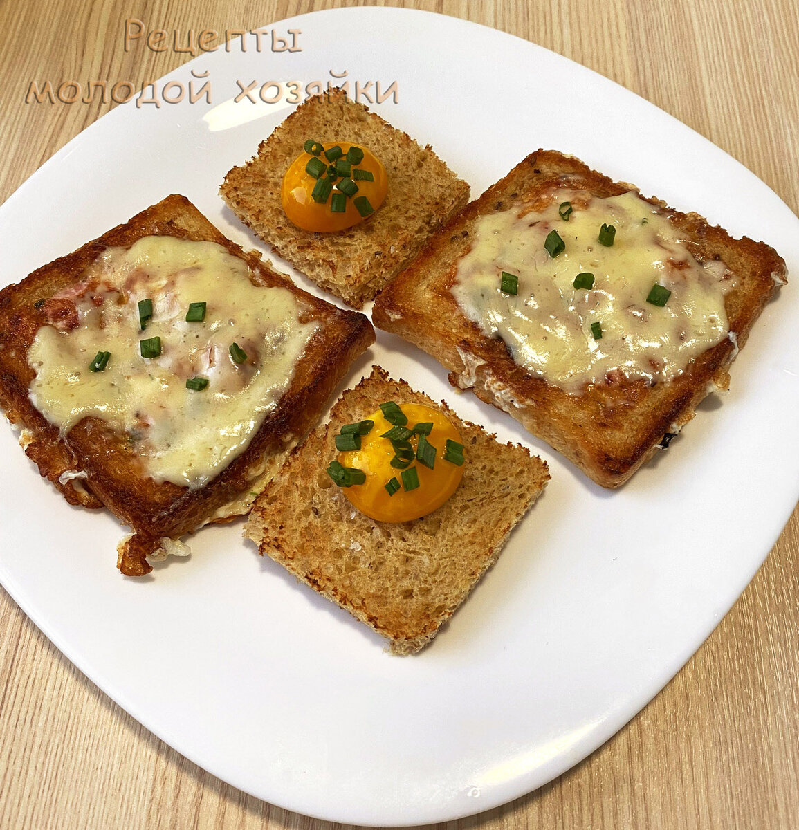 Горячие бутерброды "Интересные", хотите завтрак, хотите перекус