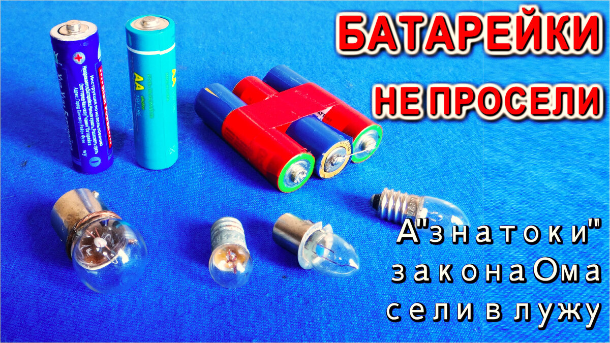 Светодиодные фонарики на батарейках Fenix LD