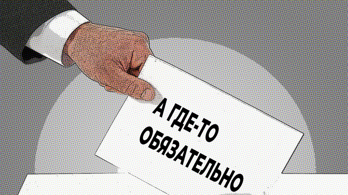 Более чем две трети россиян высказались о желании проголосовать на выборах