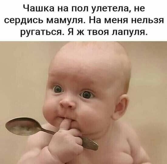 Вот так я маленьким был.
