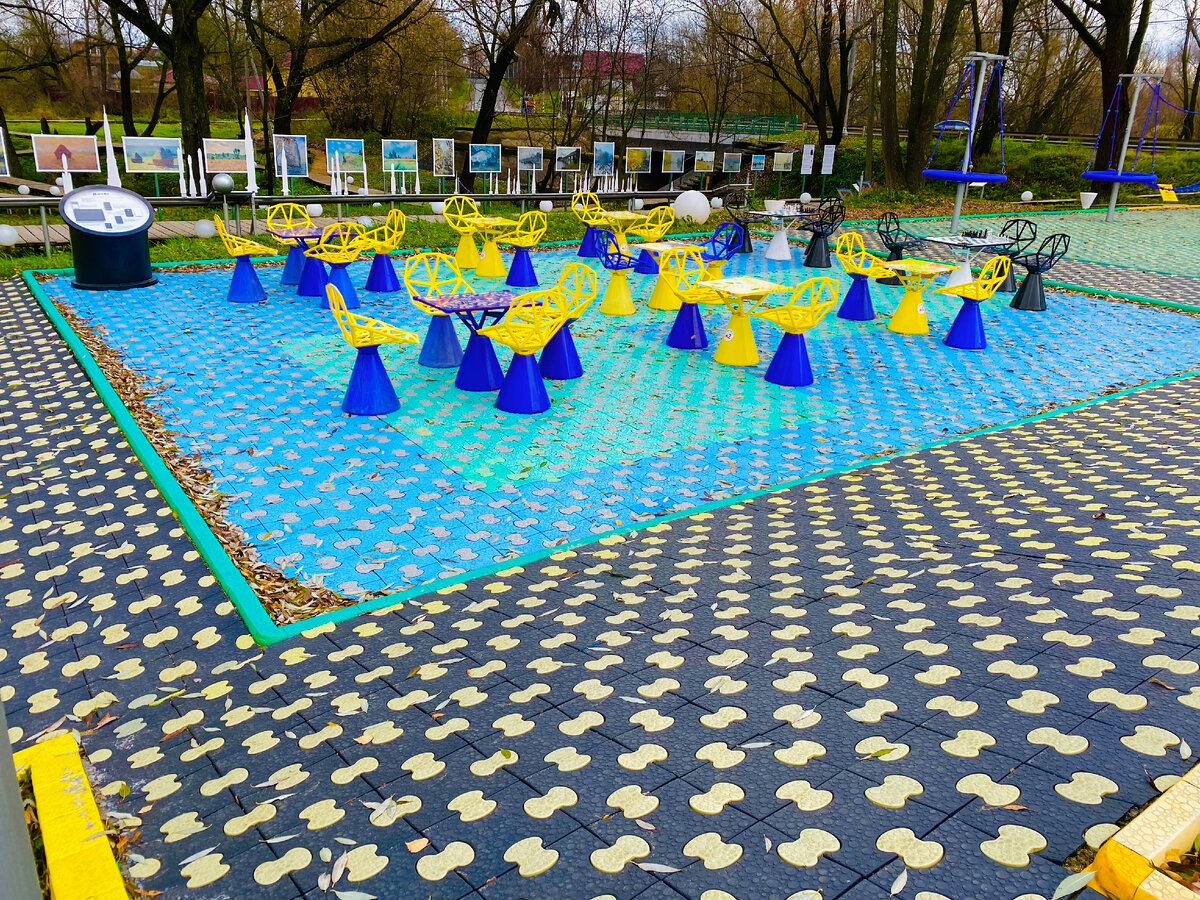 Парк леко