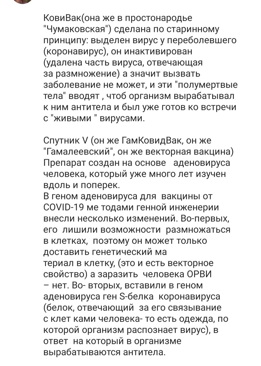 Надеюсь первая часть понятна? 