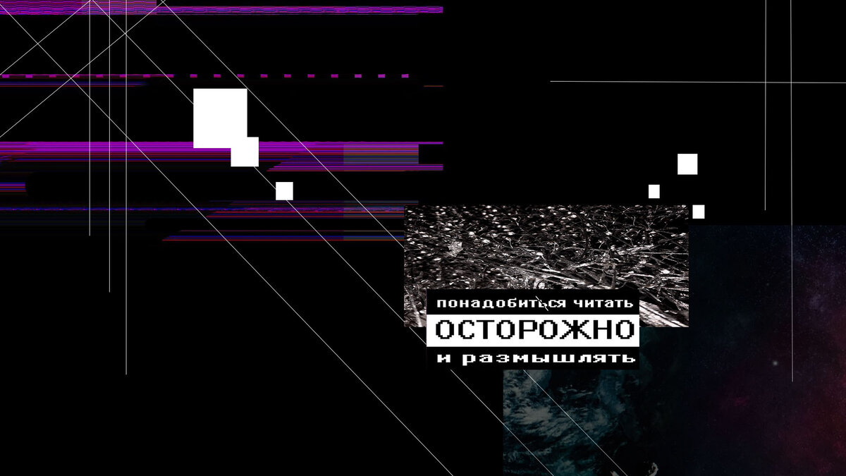 Личная галерея журнала G64.