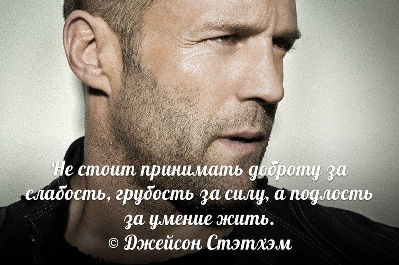 Картинки про подлость