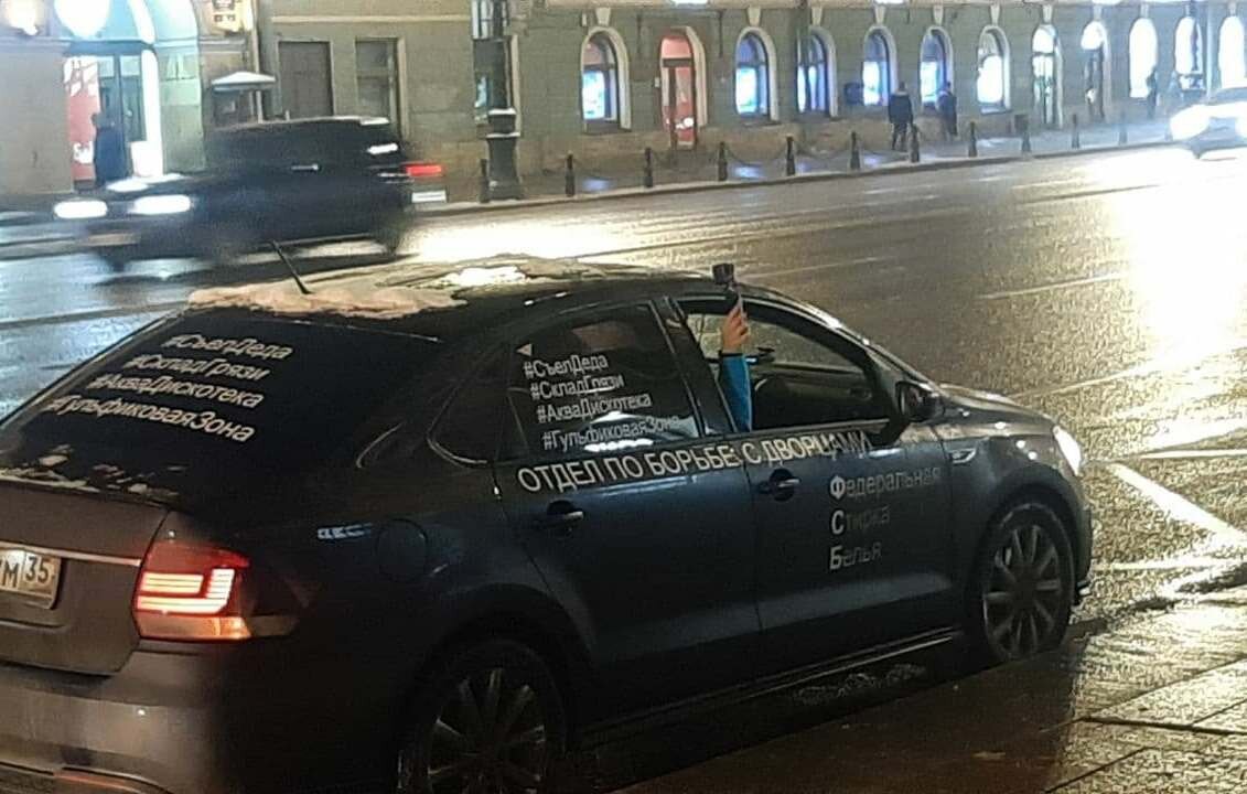 Несколько смелых людей с гражданской позицией.