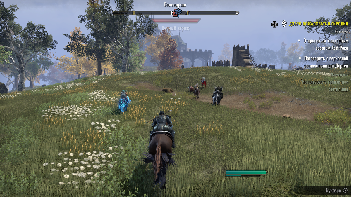 Бежим на подмогу)