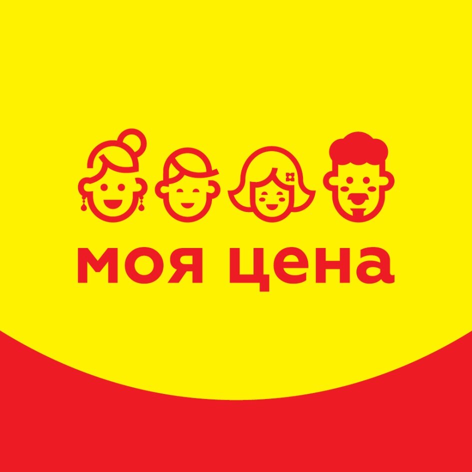 Моя цена