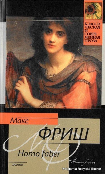 15 крутых книг, которые рекомендуют на филфаке, но стоит прочитать всем ...