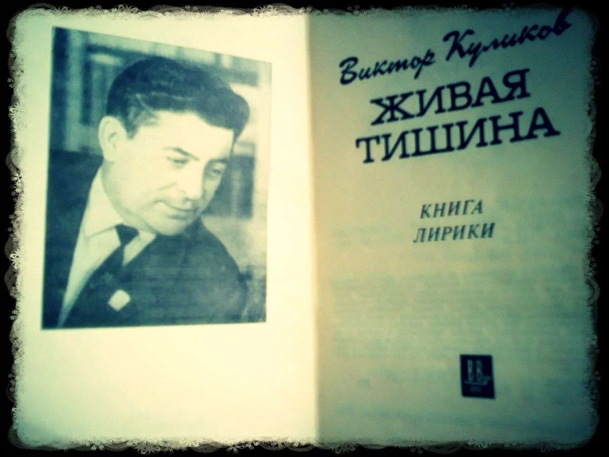 Фото автора.