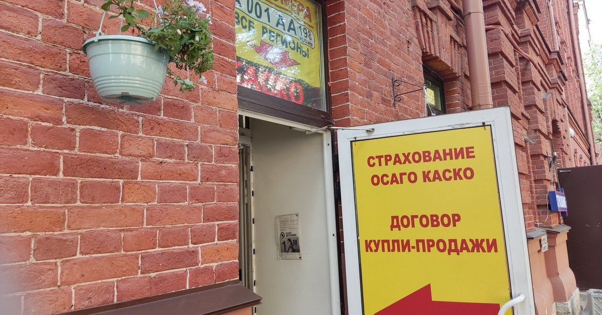 Крупнейшие страховщики ОСАГО начали отказываться от моратория, что идёт на пользу их клиентам.