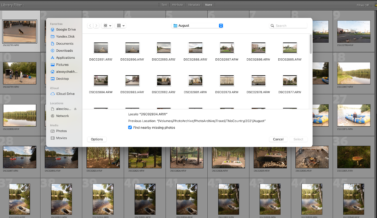 Поиск смежных файлов обычно не работает