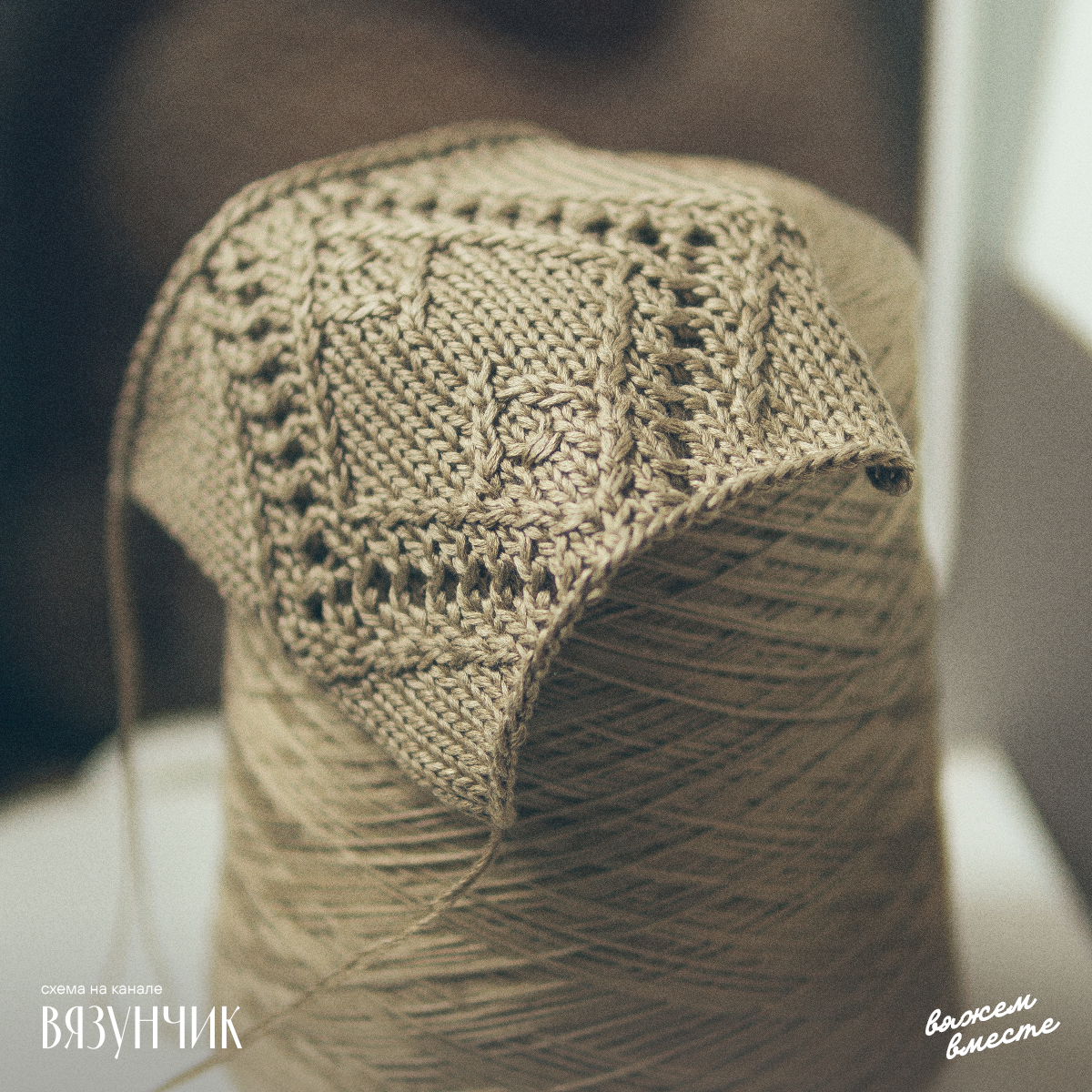 Ниточка очень мягкая, пластичная