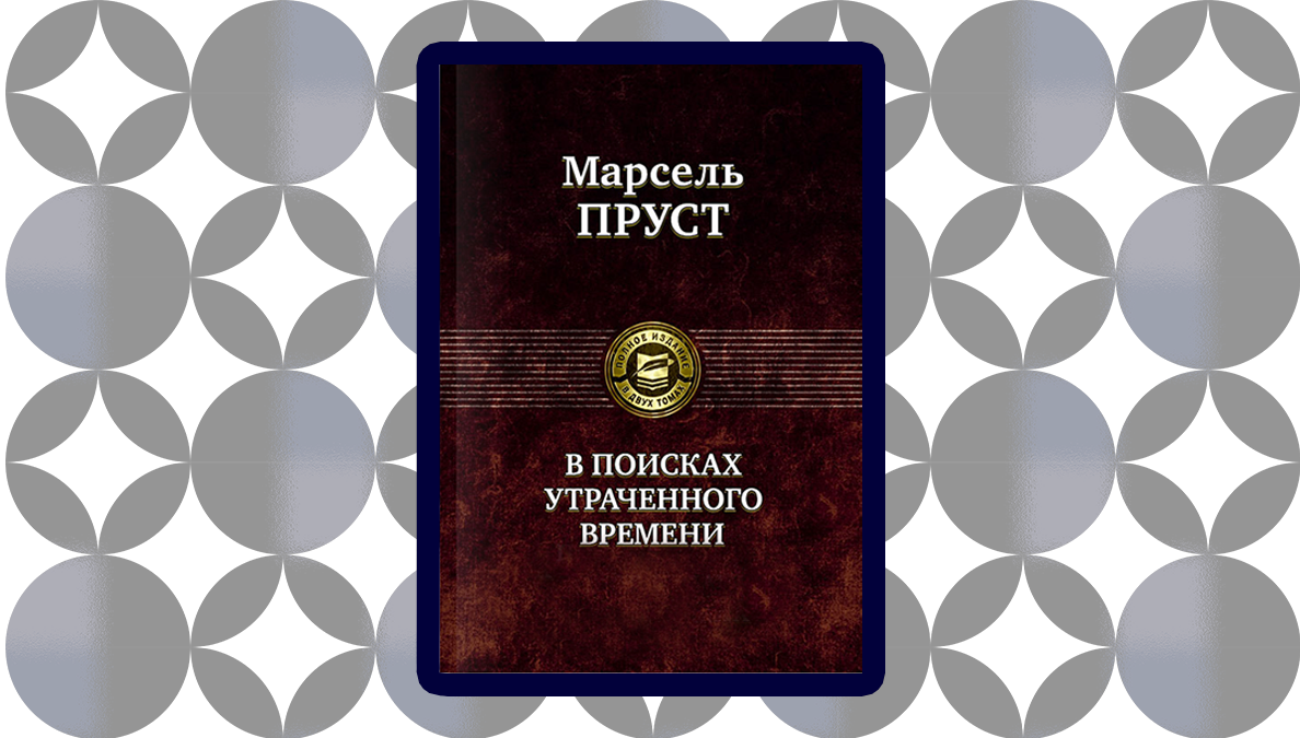 7 лучших книг еврейских писателей, которые стоит прочитать каждому | РИКЦ |  Репатриация в Израиль и второе гражданство | Дзен