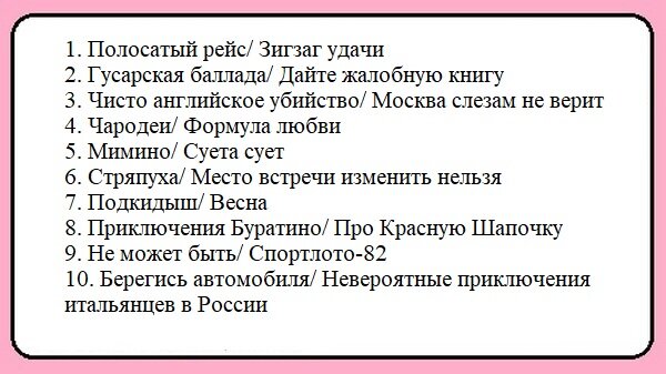А вот и он