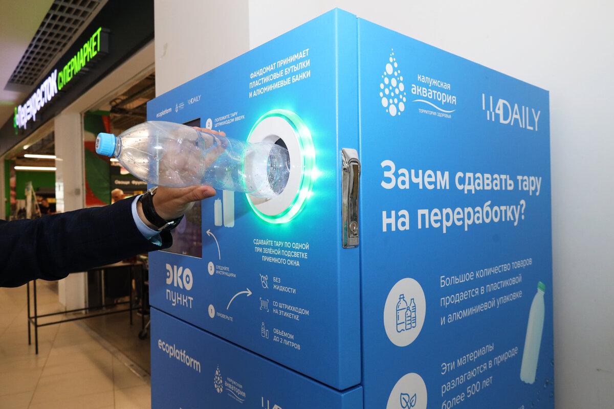 Даже такую бутыль принимают