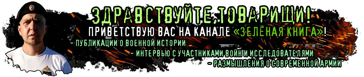 "Русского фронта не было, потому что русские принимали участие в войне только на стороне Гитлера": о манипуляции историей
