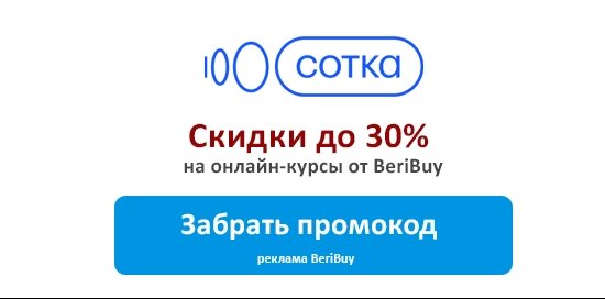 Надпись егэ на сотку. Сотка за егэ. Надпись егэ на сотку. Сто баллов егэ. Сотка егэ лого.