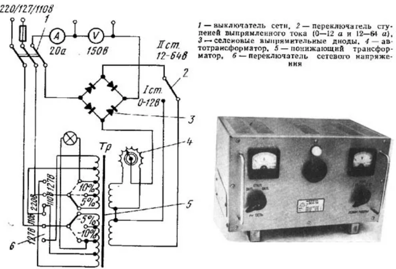 Схема выпрямитель вза 1