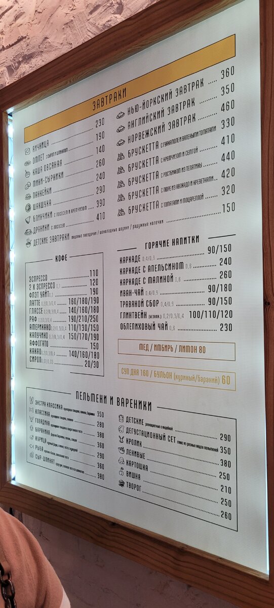 Основное меню. 