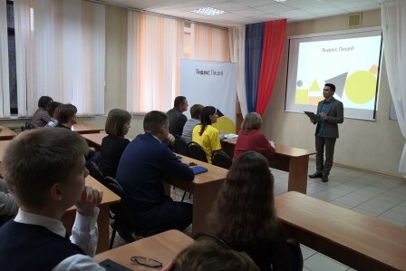    Яндекс Лицей открывает набор на новый учебный год. В Оренбуржье проект работает 5 лет. Кристина Просвиркина
