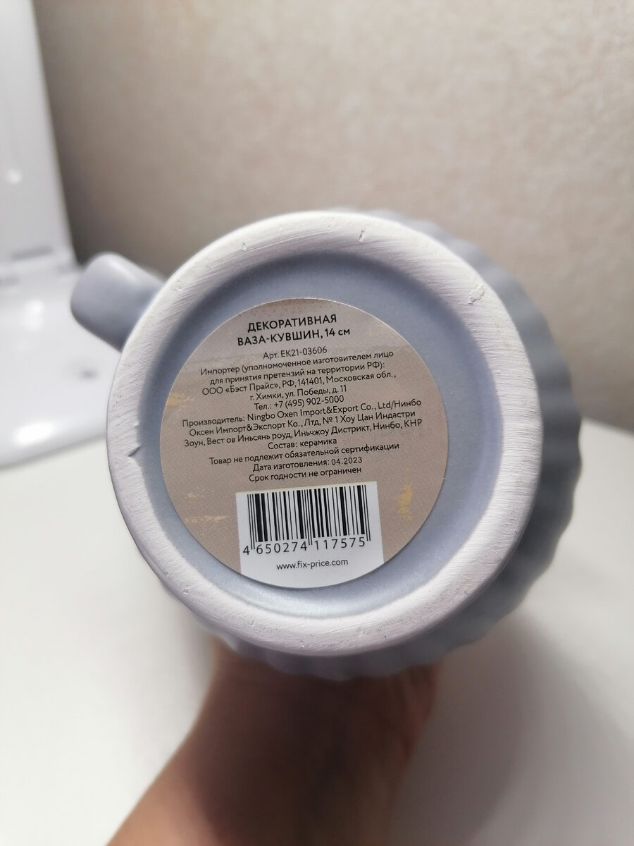 Состав: керамика 