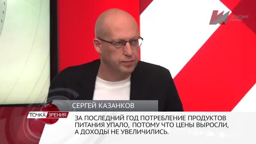 От того, что народ нищает, он стал потреблять меньше продуктов. Так, потребление молока и мяса сократилось на 12%