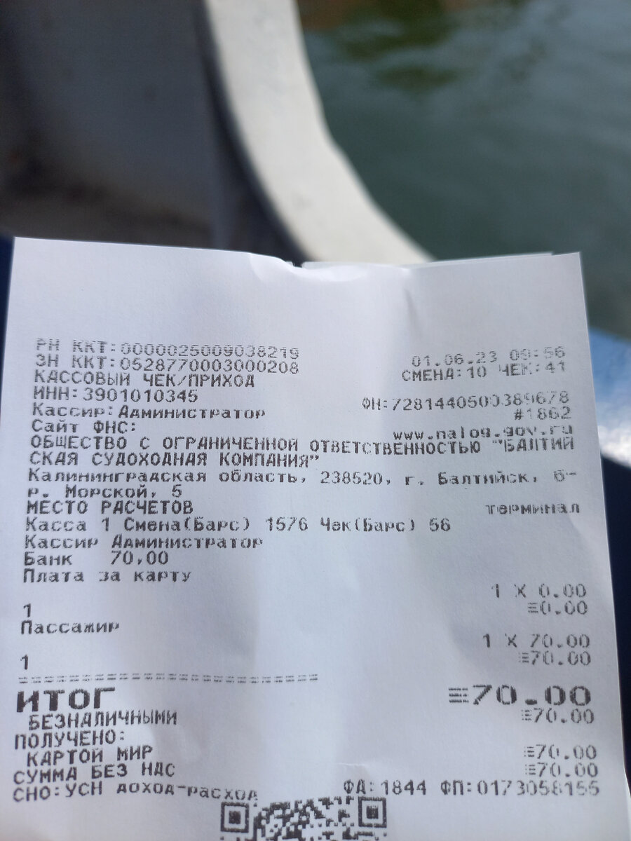 Балтийская коса — дальше только Польша! Добрался до самой западной ...