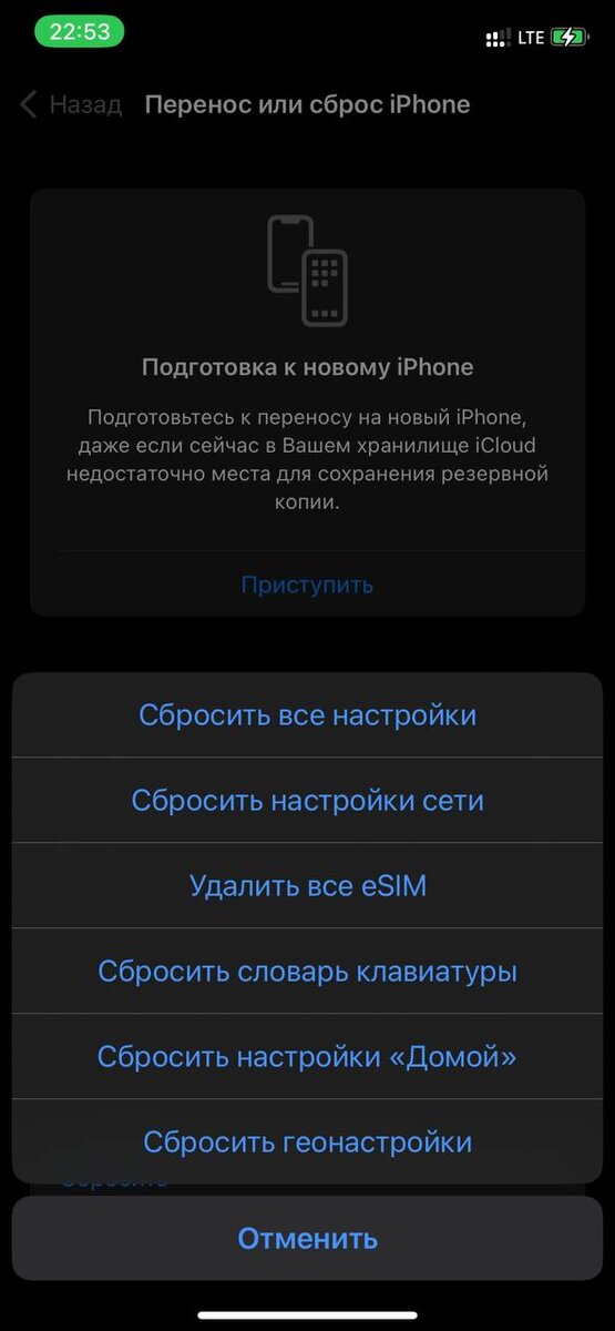 Вы столкнулись с проблемой, что Ваши AirPods стали отключаться от вашего iPhone? В этой статье я расскажу как с этим бороться!-2