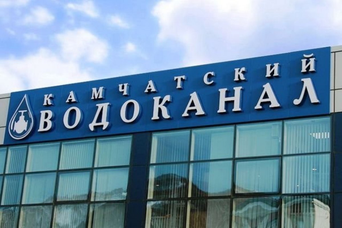    Камчатский водоканал сбрасывал сточные воды на земли сельхозназначения