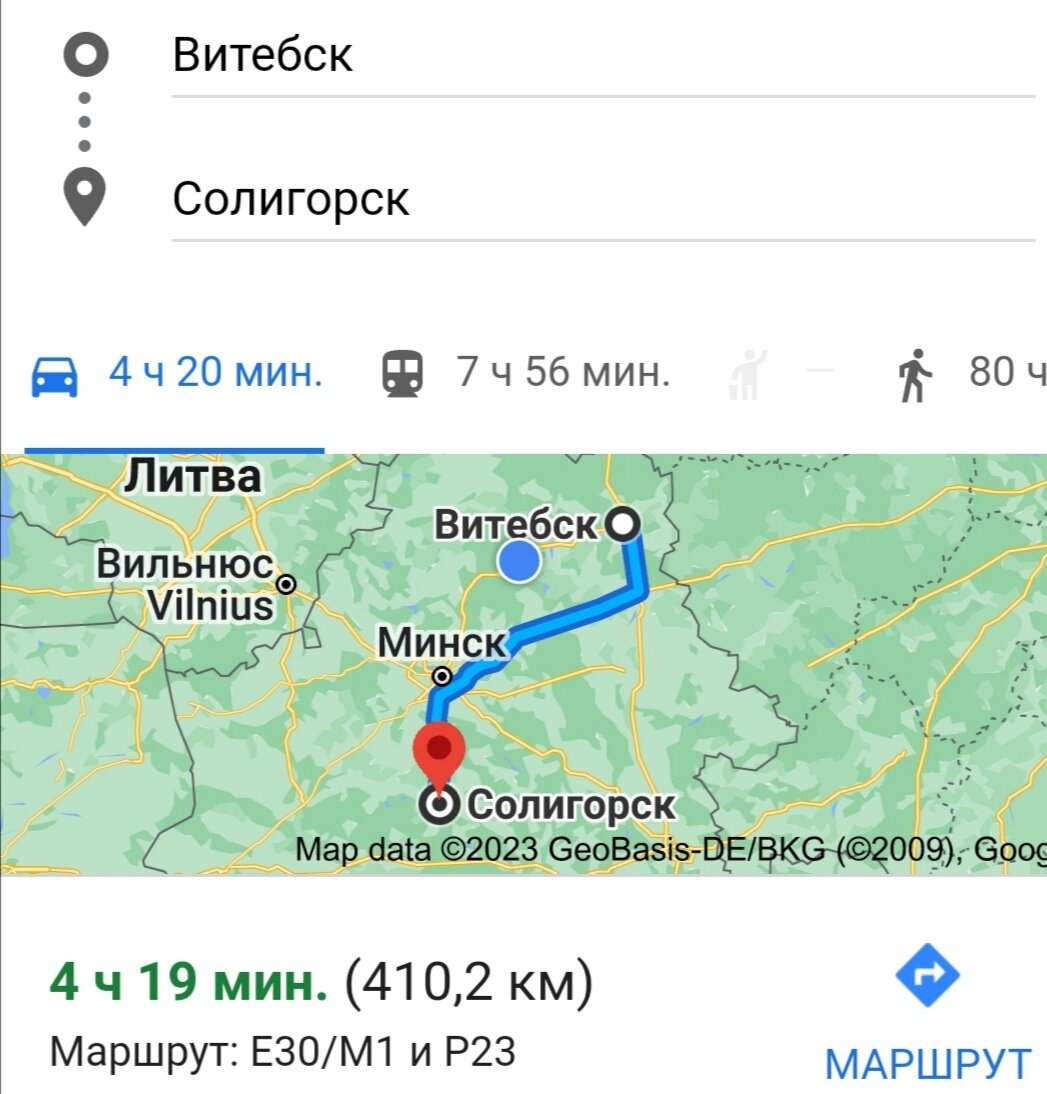 Маршрут построен