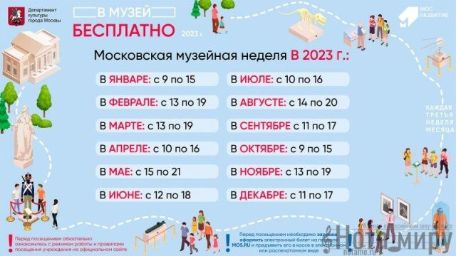 Источник фото: ГОСУДАРСТВЕННЫЙ ДАРВИНОВСКИЙ МУЗЕЙ