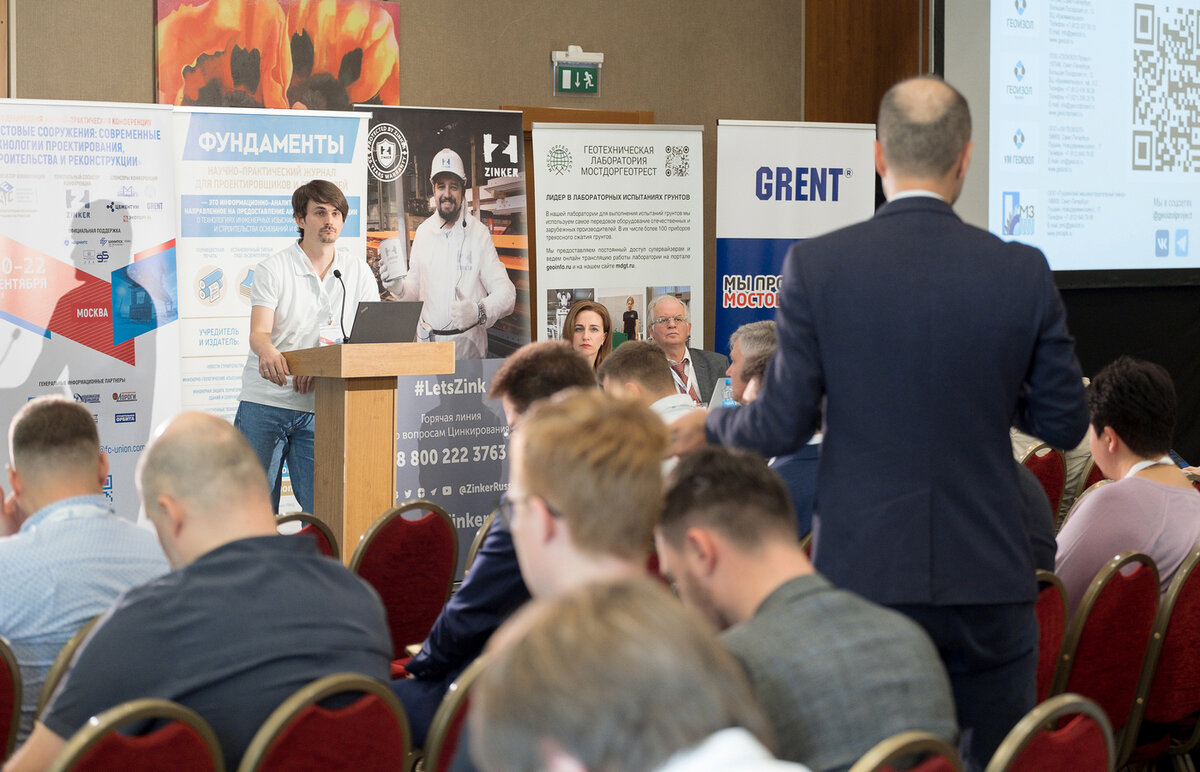 Доклад Павла Чернышова вызвал большой интерес участников конференции. Итоги проектных разработок будут отражены в ряде публикаций