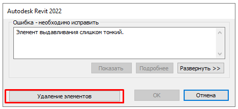 Сами удалить не можем элементы из шаблона, но Revit может