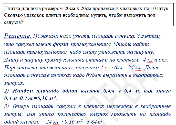 Вероятность что новый электрический