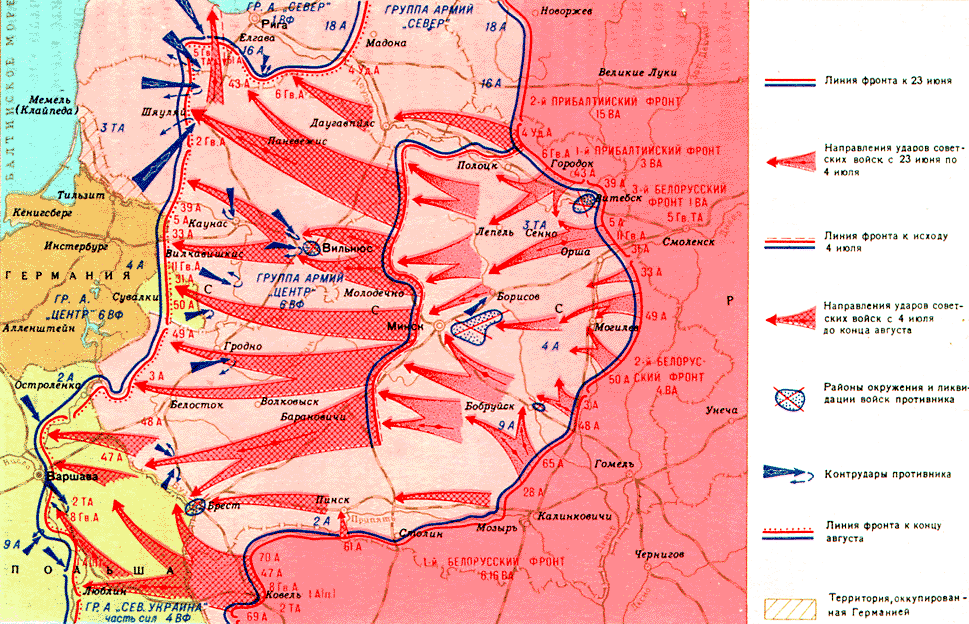 Линия фронта на 1 января 1944 года карта