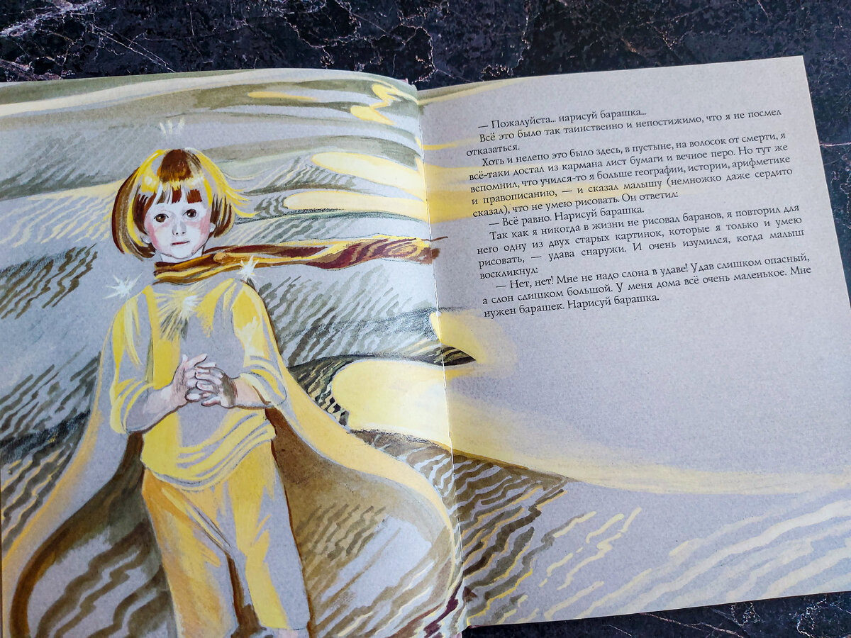 Художник Ника Гольц 