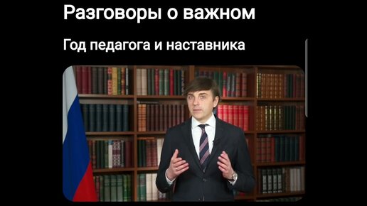 Видео к разговору о важном 2 сентября. Достойные советы.