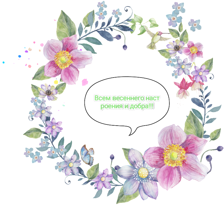 Просто заставка статьи. Виньетка из интернета. Текст мой. 