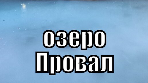 Пора в путь-дорогу | Ролики — короткие видео
