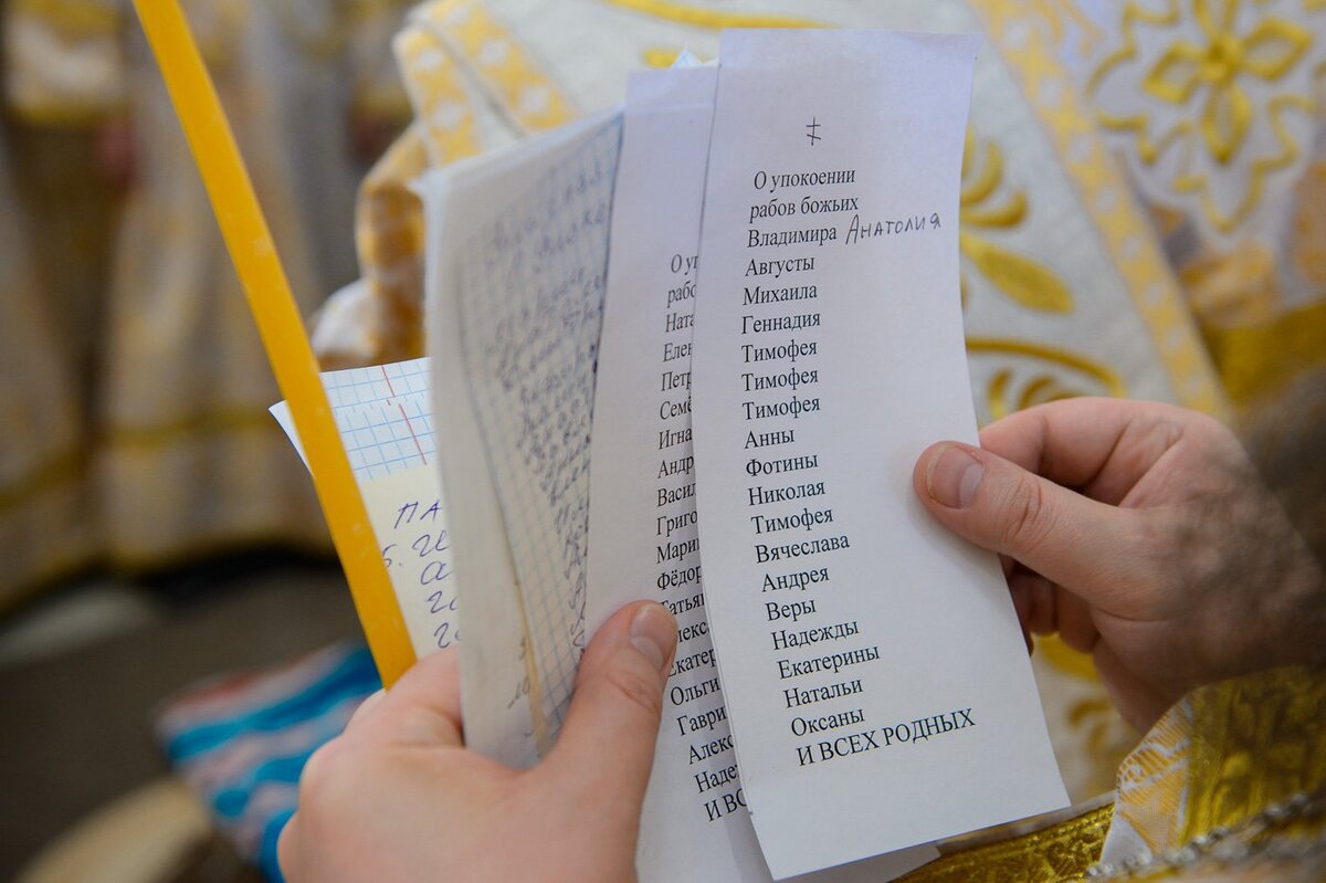 Обычно их не две-три, а двадцать-тридцать. 