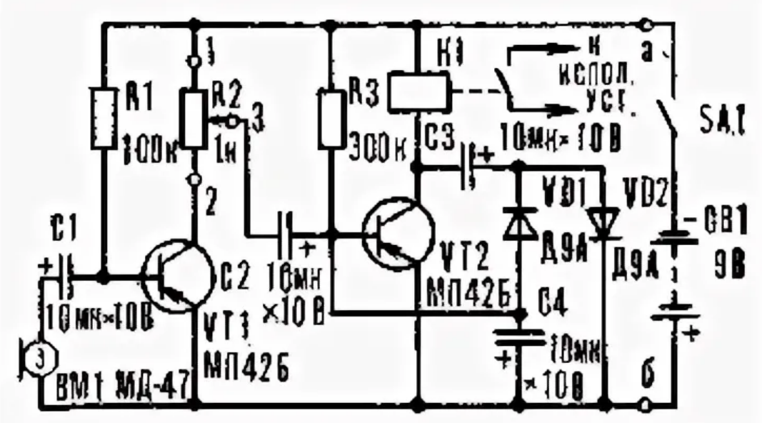 Звуковое реле схема