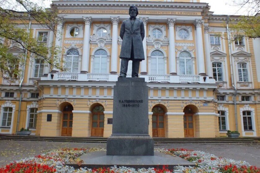 Им герцена в москве