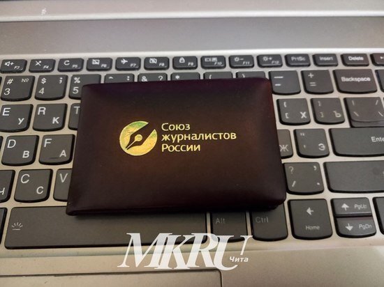  МК в Чите