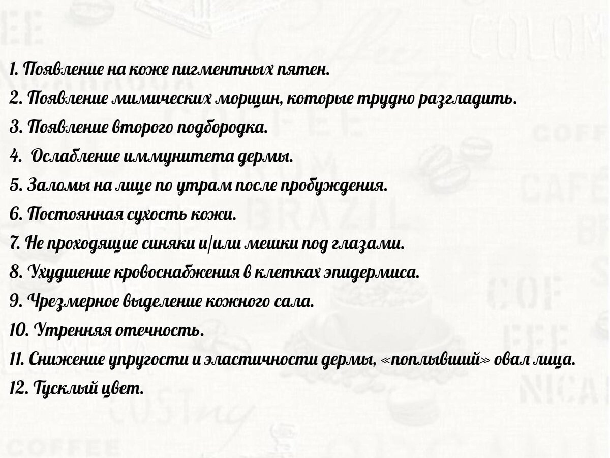 Омолаживающие маски для лица после 30 лет в домашних условиях | Женский  блог | Дзен