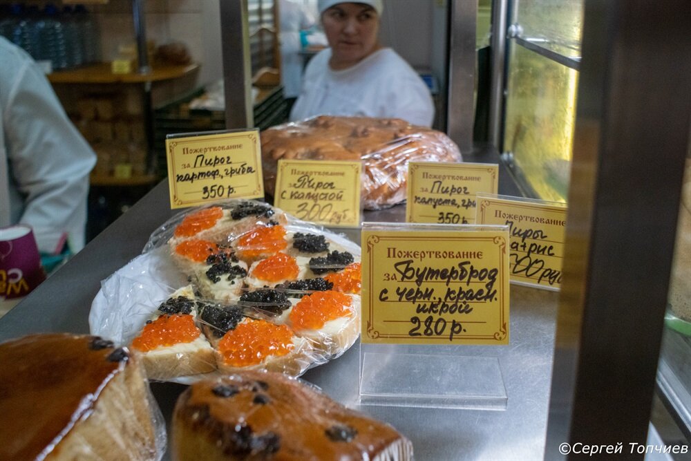 Икра на витрине для желающих
