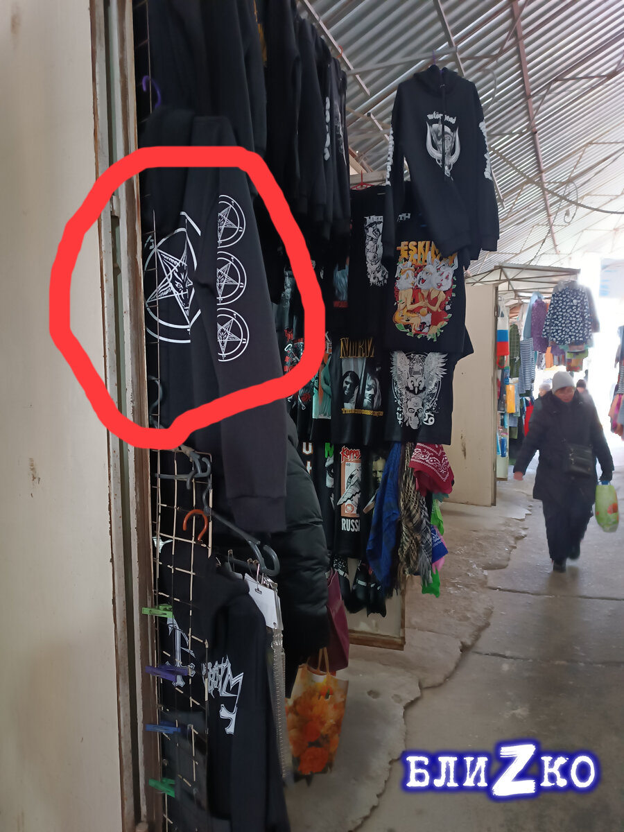 Продают такие вещи на центральном рынке Луганска открыто.